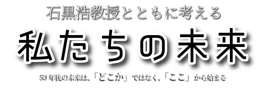 トップ